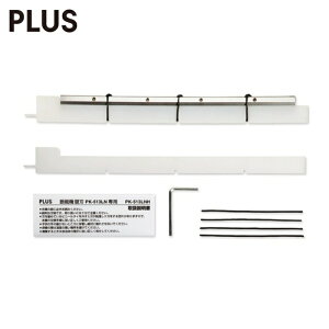 �v���X PLUS 26301)���񂽂�֐n���� �f�ً@ ��p�֐n (1��) PK-513LNH