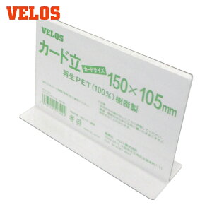 �x���X VELOS ���T�C�N���J�[�h�� T�^ 150mm (1��) PER-150T