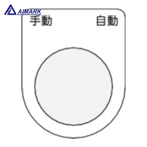 IM P22-25 ���{�^��/�Z���N�g�X�C�b�`(���K�l����) �蓮 ���� �� ��22.5 40×30×2mm (1��)