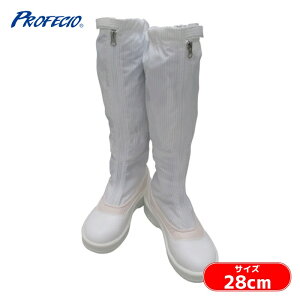 �S�[���h�E�C�� �Ód���S�C�t�@�X�i�[�t�����O�u�[�c �z���C�g 28.0cm (1��) PA9850-W-28.0