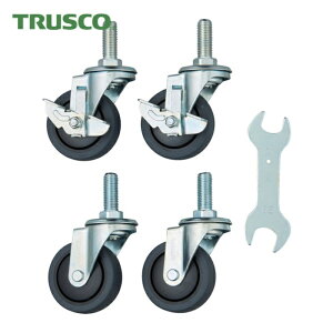 �g���X�R TRUSCO �X�`�[�������S���p�L���X�^�[�Z�b�g �c�[�����S�� �t�F�j�b�N�X���S���p 75�� �G���X�g�}�[ �ȉ��^�C�v (1�g) PEW-EL75M16SET