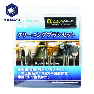 ���� ���i�Z ���팤���p�i �N���[�j���O�u���V�Z�b�g PS-5 (1S) �i�ԁFPS-5