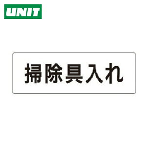 ���j�b�g UNIT �����\���� �|������� �A�N����(��) 50×150×2�� (1��) RS1-29