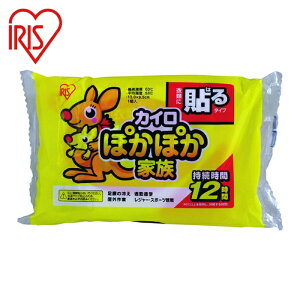 �A�C���X�I�[���} IRIS 264590 �ۂ��ۂ��Ƒ� �\�郌�M�����[ 10P (1Pk) �i�ԁFPKN-10HR