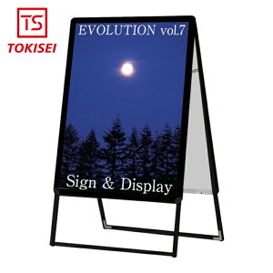 ��֐��H TOKISEI �|�X�^�[�O���b�v�X�^���h�Ŕ� �����p A�^ B2���ʃu���b�N (1��) PGSK-B2RB