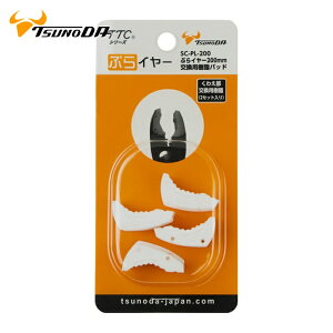 TTC SC-PL-200 �Ղ�C���[200mm�����p�����p�b�h (1��)