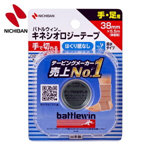 �j�`�o�� �o�g���E�B�� �e�[�s���O�e�[�v �Z���|�A�e�[�vFX SEFX38F 38mmX5.5m (1��) �i�ԁFSEFX38F