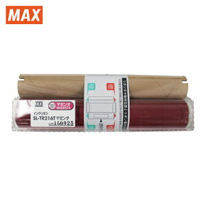 �}�b�N�X MAX SL-TR216T �r�[�|�b�v CPM-200�p�v���Z�X�J���[�C���N���{��(�l�֗p)SL-TR216T�}�[���_ 50m�� (1��)
