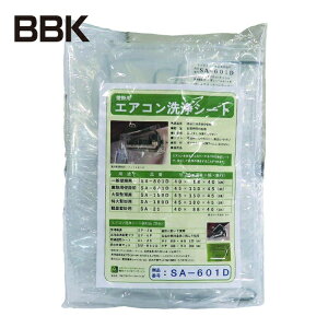 BBK { GARJo[ (1) iԁFSA-601D