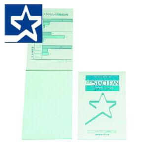 ���� ���ރP�[�X �X�^�N�����^�b�N���� SCT50 50�� 30�� (1Cs) �i�ԁFSCT50