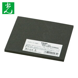 �� HIKARI �|���G�`�����X�|���W 100×100×5mm �� (1��) SR5-10