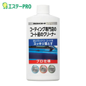 �G�X�e�[ KeePer �R�[�e�B���O���X�̃R�[�g�O�̃N���[�i�[ (1��) ST15003