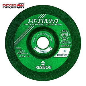 ���a�{�� RESIBON SS1002-36 �X�[�p�[�X�L���^�b�`SS 100×2×15 36 (25��)
