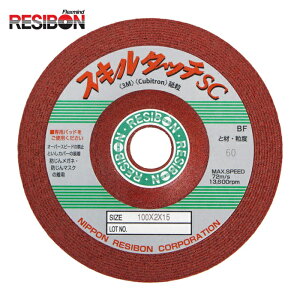 ���a�{�� RESIBON SSC1002-60 �X�L���^�b�`scSsc 100×2×15 60 (25��)