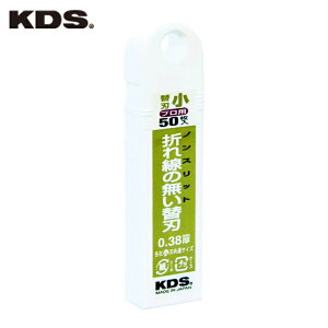 �����e�b�NKDS �J�b�^�[�i�C�t �m���X���b�g�֐n��50���� (1Pk) �i�ԁFSB-50NS