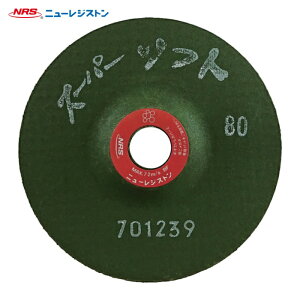 NRS �j���[���W�X�g�� SPS1003-80 �����p�t���L�V�u���u�� �X�[�p�[�\�t�g 100×3×15 #80 (25��)