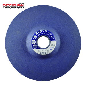 ���a�{�� RESIBON SVTS1002-120 SV�^�b�`�\�t�gSVT-S 100×2×15 120 (20��)
