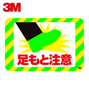 3M �X���[�G�� 3M 3M �Z�[�t�e�B�E�E�H�[�N ����~�߃e�[�v �O���t�B�b�N�X (�����ƒ���) 250X370mm (1��) SW ASHI