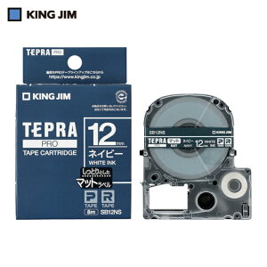 �L���O�W�� (����)�u�e�v���vPRO�e�[�v 12mm �}�b�g���x��/�l�C�r�[/������ ����8m (1��) SB12NS