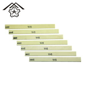 �`�F���[ ��a���u�� S63D (800) ���^�u�� YHS(��������) (10�{��) (1��)