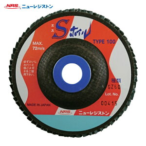 NRS �j���[���W�X�g�� SWL10064GZ60 �y�[�p�[���H���z�C�� S�z�C�� 100×15 GZ60 (10��)