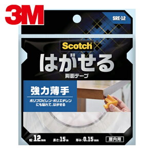 3M �X���[�G�� �X�R�b�` �͂����闼�ʃe�[�v ���͔���12mm×15m (1��) �i�ԁFSRE-12
