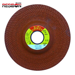���a�{�� RESIBON SRT1253-46 �X�[�p�[���a�e�N�}SRT 125×3×22 46 (25��)