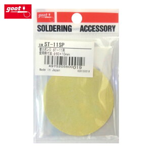 ���m�d�@�Y�� goot �O�b�g �փX�|���W�ی^ST-11�p (1��) �i�ԁFST-11SP