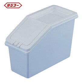 サンコー 三甲 針ボックス メディカルペール容器 800475 ハリステナー＃3Aホワイト (1個) 品番：SKHS-3A-WH