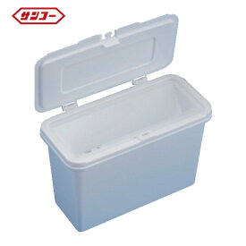 サンコー 三甲 メディカルペール容器 800407 ハリステナー＃3 ホワイト (1個) 品番：SKHS-3-WH