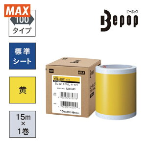 MAX �}�b�N�X ���x���v�����^�[�p�V�[�g �r�[�|�b�v �W���V�[�g 100mm���V�[�g SL-S115NL ���F �i15m×1�����j (1��) �i�ԁFSL-S115NL