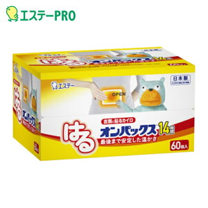 �G�X�e�[ �J�C�� �VKUMA�͂�I���p�b�N�X 60P (1Pk) ST45006