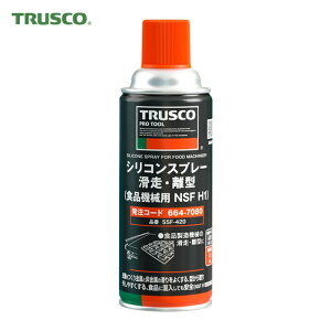 �g���X�R TRUSCO �H�i�@�B�p������ �V���R���X�v���[ �����E���^ �H�i�@�B�p NSF H1 420ml (1�{) �i�ԁFSSF-420