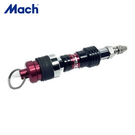 フジマック マッハ 高圧スライドダスター ホルダー付き (1個) 品番：SD-30HPR-H