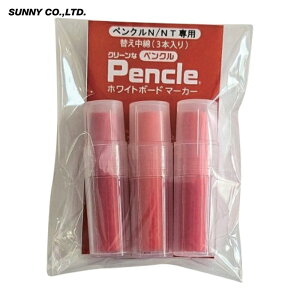 �T�j�[ �y���N��NT���� �Ԓ���×3 (1��) SNPENT-2RX3