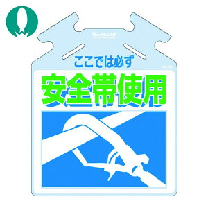 ���� �݂艺���W�� �؂����p�邵�����u�����ł͕K�����S�юg�p�v (1��) SK-701
