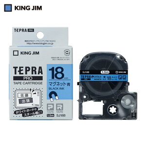 �L���O�W�� (����)�u�e�v���vPRO�e�[�v 18mm �}�O�l�b�g�e�[�v/���x��/������ ����1.5m (1��) SJ18B