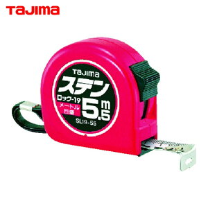 ^W} tajima XP[ W[ RxbNX XebN-19 19mm 5.5m [gڐ (1) iԁFSL19-55BL