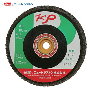 NRS �j���[���W�X�g�� SUGP10072A120 �y�[�p�[���H���z�C�� ����P 100×M10 A120 72���H�� (10��)