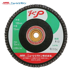 NRS �j���[���W�X�g�� SUGP10072A40 �y�[�p�[���H���z�C�� ����P 100×M10 A40 72���H�� (10��)