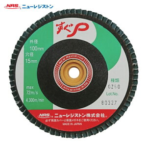 NRS �j���[���W�X�g�� SUGP10072GZ60 �y�[�p�[���H���z�C�� ����P 100×M10 GZ60 72���H�� (10��)