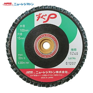 NRS �j���[���W�X�g�� SUGP10060GZ40 �y�[�p�[���H���z�C�� ����P 100×M10 GZ40 60���H�� (10��)