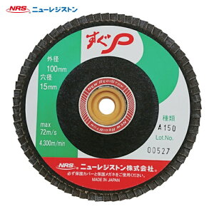 NRS �j���[���W�X�g�� SUGP10072A150 �y�[�p�[���H���z�C�� ����P 100×M10 A150 72���H�� (10��)