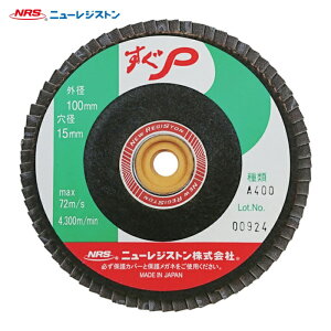 NRS �j���[���W�X�g�� SUGP10072A400 �y�[�p�[���H���z�C�� ����P 100×M10 A400 72���H�� (10��)