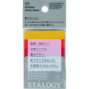 STALOGY ������ӂ���50 �t�@�C�� (1Pk) �i�ԁFS3064