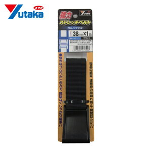 ���^�J���C�N ���̓X�g���b�`�x���g 38mm×1m �J���o�b�N�� �u���b�N (1�{) SBC-310