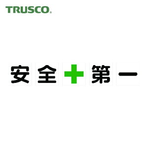 �g���X�R TRUSCO ���S�W�� �}�O�l�b�g���\���W�� 500×500 ���S+��� 5����1�g (1�g) �i�ԁFTKHM-500AZ