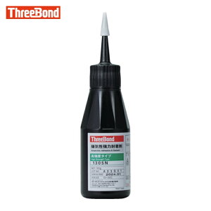 �X���[�{���h ���C���ڒ��� TB1305N �˂����ݎ~�ߍ� �l�W���b�N �����x�E���d���E�������^�C�v 50g�i1305NA�j (1�{) �i�ԁFTB1305N