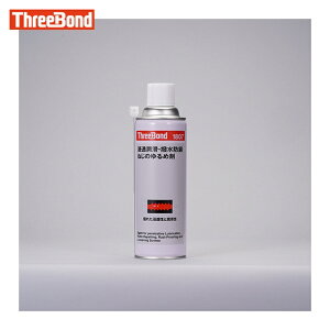 �X���[�{���h THREEBOND �h�K�E������ TB1807 480ml �W���F �L�@�����u�f���z�� �ω׏d���ǍD(1807AC) (1�{) TB1807