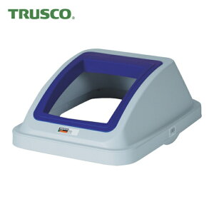 �g���X�R TRUSCO �S�~�� ���ʃy�[��45�^�p�I�[�v���t�^ �� (1��) �i�ԁFTBP-45SOP (B)